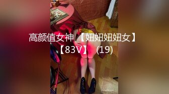 -漂亮大奶美眉 啊啊 爸爸 操死我 用力 被无套爆菊花