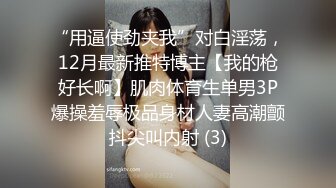 ✿风骚女教师✿实习女教师和家长偷情，肉棒塞满饥渴骚穴，美乳丰臀暴力后入翘臀，多体位蹂躏爆草极度淫骚