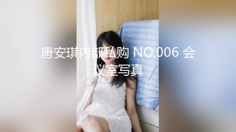 黑衣牛仔裤妹子调情69舔逼再到床上近距离拍摄开档黑丝后入猛操