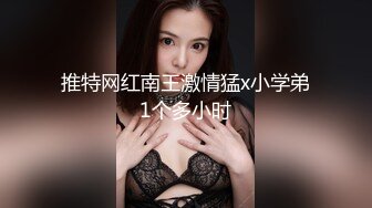 捆绑调教小萝莉白丝Lolita小萝莉 SM捆绑调教 呻吟不断，清纯双马尾同桌，原来私下是一只喜欢被调教的小母狗！