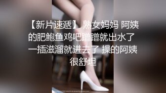 漂亮大奶小姐姐吃鸡啪啪 啊啊好大 插死你小骚逼 身材苗条后入猛怼 呻吟不停 操一半来姨妈了只能深喉操嘴口爆