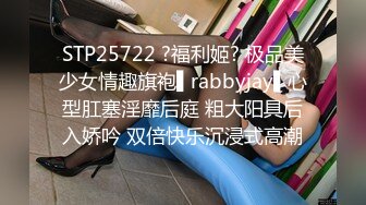 素颜妹子肉肉微胖，童颜巨乳丰满可人，主动展,示美粉粉鲍鱼着实诱惑