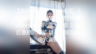 《极品反差??露脸学生妹》外语大学知名公交车痴女，为了求干什么都敢玩，户外露出、吃精、3P样样精通，长相一般但真的骚