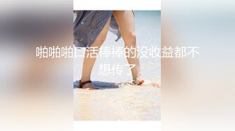 黑衣苗条妹子啪啪，穿上情趣透视装口交后入骑坐大力猛操