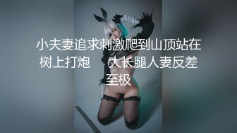 网红女神 极品白虎名器01年在校大学生 米娜学姐 特殊教题肉偿老师 白丝玉足金手指扣弄 潮吹大喷发