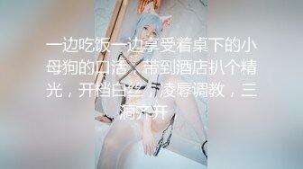 ✿小母狗萝莉✿Twitter萝莉『2号酱』粉嫩极品福利姬，极品粉嫩美穴，声娇体柔忍不住想让人推倒把她正法