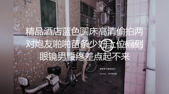 【推荐上集】小彩虹暑假新作系列第六弹,带同学来玩控射被大叔开苞