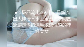 清晰后入，很爽