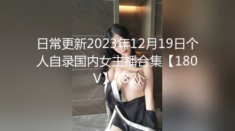 【高端资源】有品味极品小仙女，大眼萌妹，水晶般乳房，骚穴大开口，超清晰！