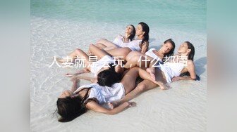 后入大三师范生翘臀女友