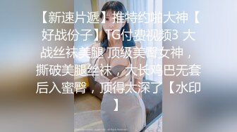 足疗洗浴会所撩妹和男朋友分手半年没做爱的白肤美女技师宾馆开房啪啪