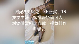 【最新??女神流出】极品泄露高颜值的大学生小姐姐秒变母狗 被大鸡巴干的求饶 无毛大肥逼 叫声超级销魂 高清1080P版