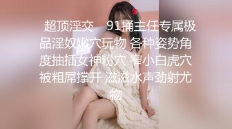 美臀少妇抓着头发操