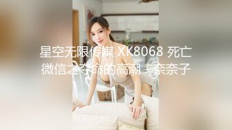 【新片速遞】这是什么大黑屌？？女友撅起屁股，跪在床上，被大黑屌肏的身体痉挛了，爽的不行！