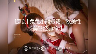 G奶大学生【性感蜜桃雅】无套内射~超过瘾！眼镜妹，反差婊，真是骚！ (2)