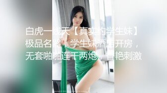   美女白领和男友啪啪自拍 美女表面淑女床上真是太骚了