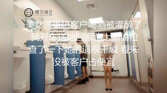 【新速片遞】  熟女阿姨偷情小伙 啊啊 要高潮了快点深一点 爽太爽了 把你累着了 阿姨好体贴 穿着新连体丝袜心情特别好 口爆吃精