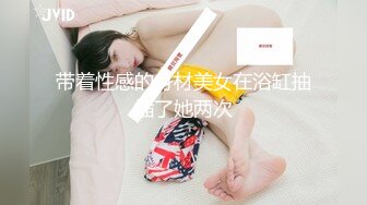 唐安琪 催眠主題 干練典雅的職業裝OL 清甜笑容曼妙身姿夢幻入魂