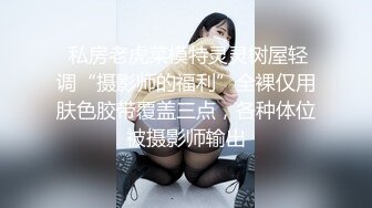 新人~微胖界的天花板【糖三岁】嫩妹，超性感嘴唇，就喜欢这种纯天然大奶子，老哥们冲啊 (1)