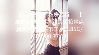 女上学得会，快乐多一倍（第一次上传，细看乳头真诱人）欢迎评论