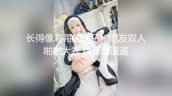 酒吧女厕多角度偷拍??大长腿美女的小嫩鲍