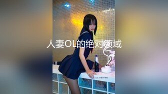 害羞又清纯的美少女