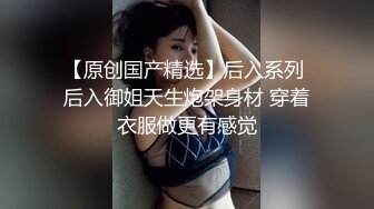 出差找了个女大学生，在窗边