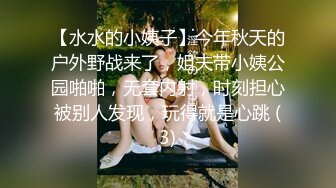 超漂亮软妹子各种脱衣服诱惑三部 (3)