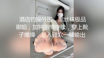 女朋友身材不错，干完还不满足