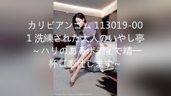 【AI高清2K修复】10.23【鸭总侦探】跟老板娘激情啪啪，翘臀美乳极品鲍鱼近景展示