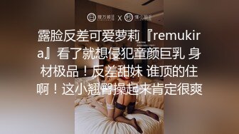 《百度云泄密》好身材的大长腿美女和男友找单男玩3P被曝光