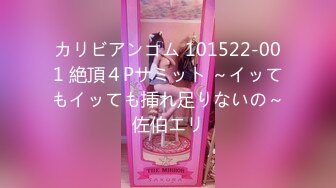 【极品泄密】极品舌钉女超清原档泄密