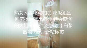 情色主播 等风也等你 (2)