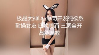 清纯花季白虎美少女『小欣奈』✿王者荣耀瑶cos 轻调瑶妹 肉棒射满镇海的黑丝，外表纯洁可爱 叫起来还是个小夹子