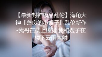 漂亮的年轻少妇酒店约会老相好 换上性感情趣装操 临走时又被干一次!