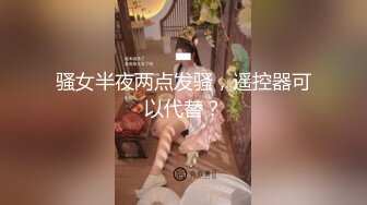 ♈红杏出墙♈老婆背着我出来开房和情人偷情,换上情趣内衣直接无套开干,可能是太久没做过于敏感没操几下就高潮喷了出来 (1)