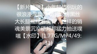 情趣装，后入福州少妇