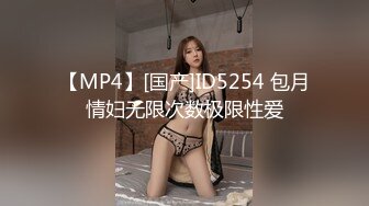 STP23203 【钻石级推荐】麻豆传媒豪乳女神吴梦梦无套系列-豪乳黑丝风骚家政妇 浪荡护理激情榨精 高潮内射