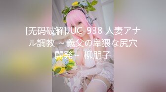 ⚡⚡约炮大神胖Tiger网约22岁娜娜做演绎做主持等才艺型小姐姐~极品身材人瘦奶大呻吟声无敌全程露脸大量精彩对话无水超清原画