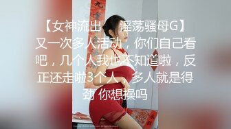 【福娃贝贝】【胸大会喷水的贝贝】无套爆操巨乳【94V】 (83)