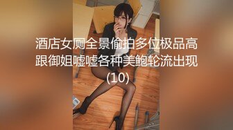 大神潜入高校女厕偷拍青春靓丽学妹都是肥美的小嫩B (5)