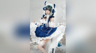 【新片速遞】 ✨【Stripchat】【高品质直播】零零后顶级女主播「lo_vely_su」一线天粉鲍自慰喷湿椅子【自压水印】[2.12GB/MP4/1:20:53]