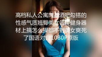 【女子SPA】美容院良家露脸按摩被偷拍，胸推私密保养，湿漉漉小穴 (2)