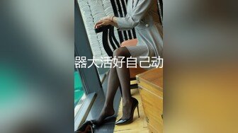 为顾客在臀部纹身,纹身师按捺不住像将鸡巴插入甜蜜小穴的冲动 part 1