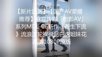 国产麻豆AV 番外 淫欲游戏王 EP1 AV番外篇 禽兽大魔王的性爱惩处 林思妤