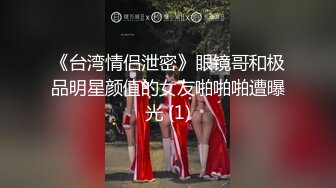 大神潜入商场女厕 全景偷拍珠宝柜台制服美女的小嫩鲍