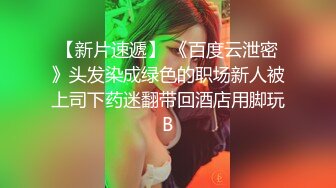 极品骚妻顶个假鸡巴陪儿子学习 懵懂年纪未知香艳妈咪 老公玩弄在儿子面前强忍快感 肉欲快感时刻无法懈怠