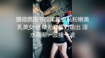 在涩谷晚上发掘!超敏感早泄贫乳乳头 被她讨厌的大叔玩弄到乳头不断高潮 和傲娇金发制服辣妹性爱记录像片