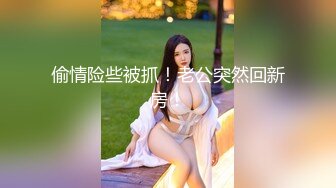  黑丝大奶美女 啊啊不要停 用力操我小逼逼 身材苗条前凸后翘