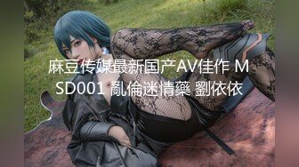 2024年4月新流出秀人网【雨儿酱（雨儿baby）】极品美女 珍珠情趣 大尺度漏点 奶子真美，奶子真白真大！